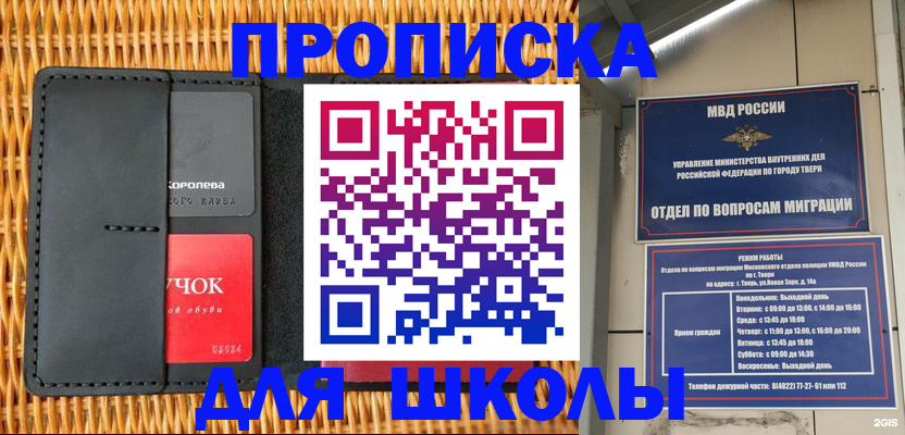 форма 3 в Марксе